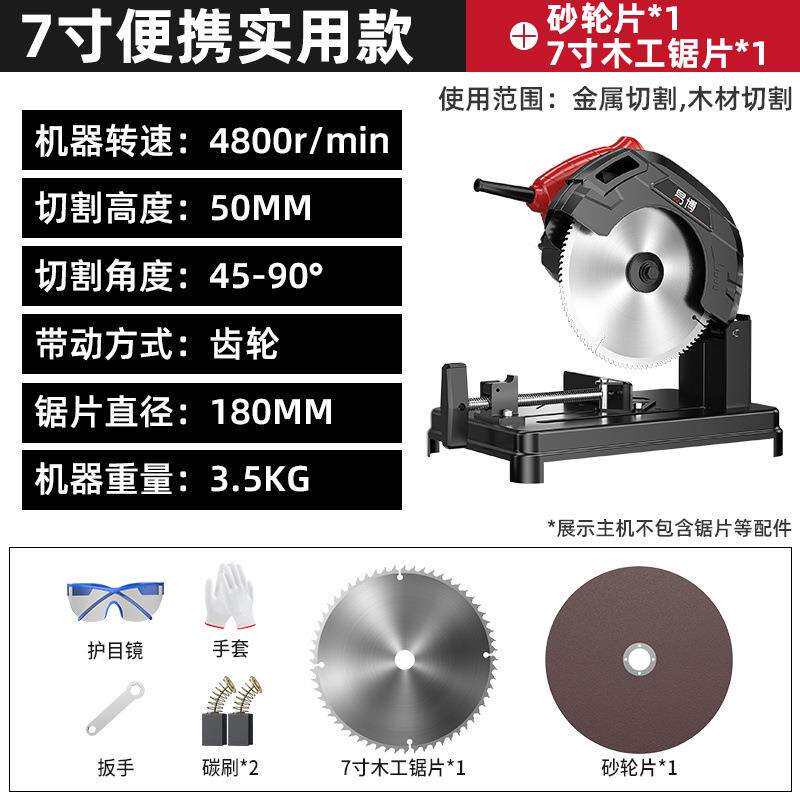 型材切割机原装方管金属木材家用多功能钢材机220v大功率多角度割