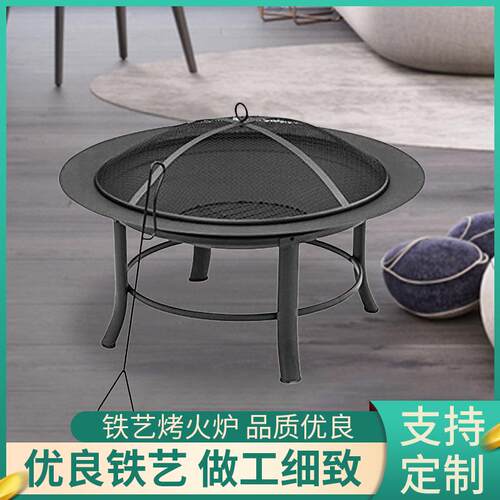 铁艺烤火炉烧烤架户外木炭烧烤架子 家用火盆架冬天取暖器烤火器