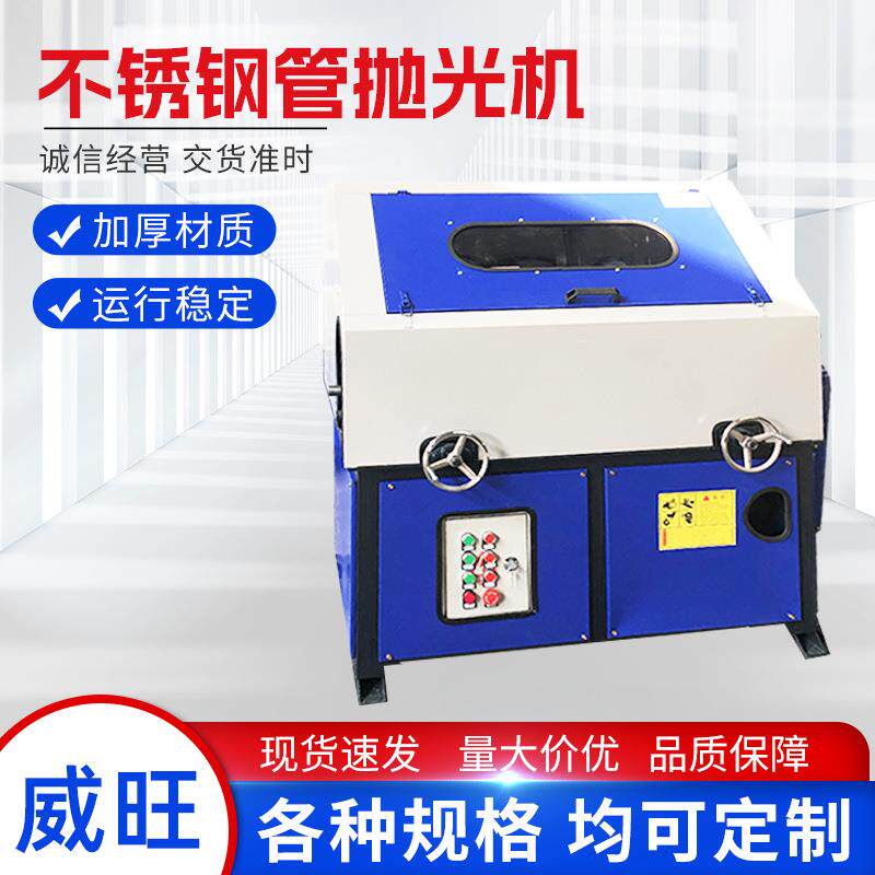 多工位圆管抛光机全自动外圆抛光机不锈钢管拉丝机金属铁管除锈机