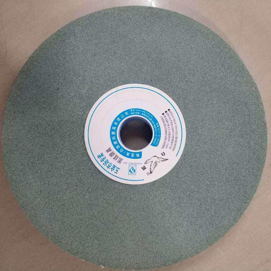 白鸽绿碳化硅砂轮250mm 内孔32mm 厚度可选 陶瓷磨具