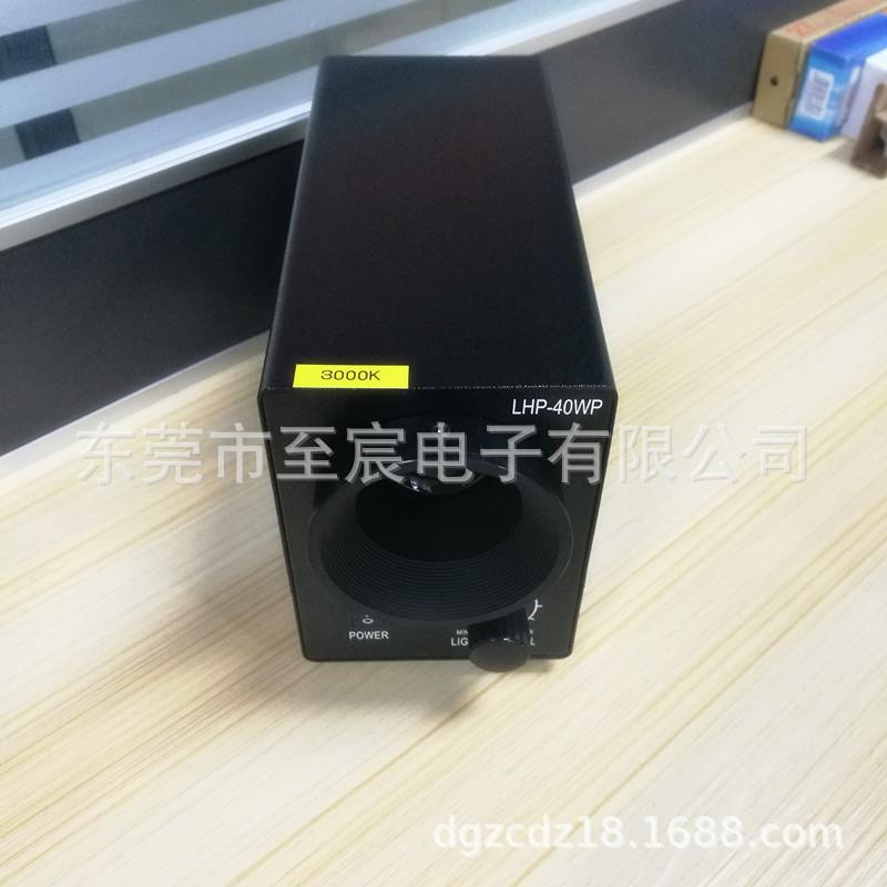 现货LED光学表面强光检查灯LHP-40W 3000K黄光替代CS-15 无极调光