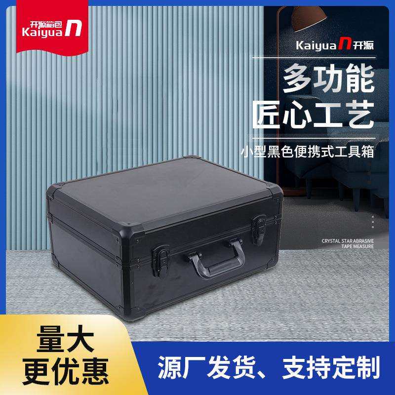 厂家销售仪器铝箱黑色便携式工具箱防水防震车载铝制精密轻型防摔