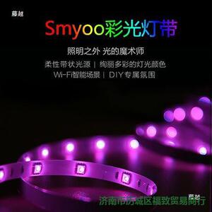 RGB声控律动音乐节奏灯带