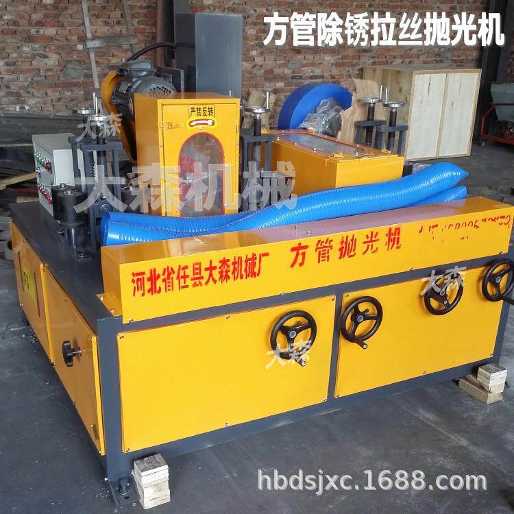 不锈钢四面方管抛光机设备 方管自动抛光机角钢角铁除锈机厂家