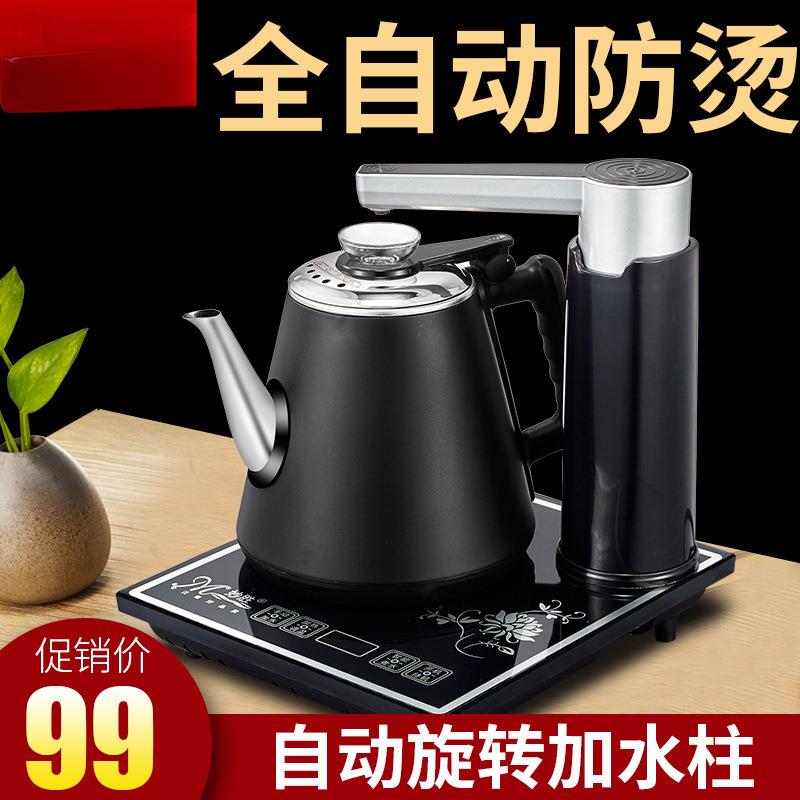 电磁茶炉家用茶台电热烧水壶茶具妙胜水泡抽功夫全自动上水壶