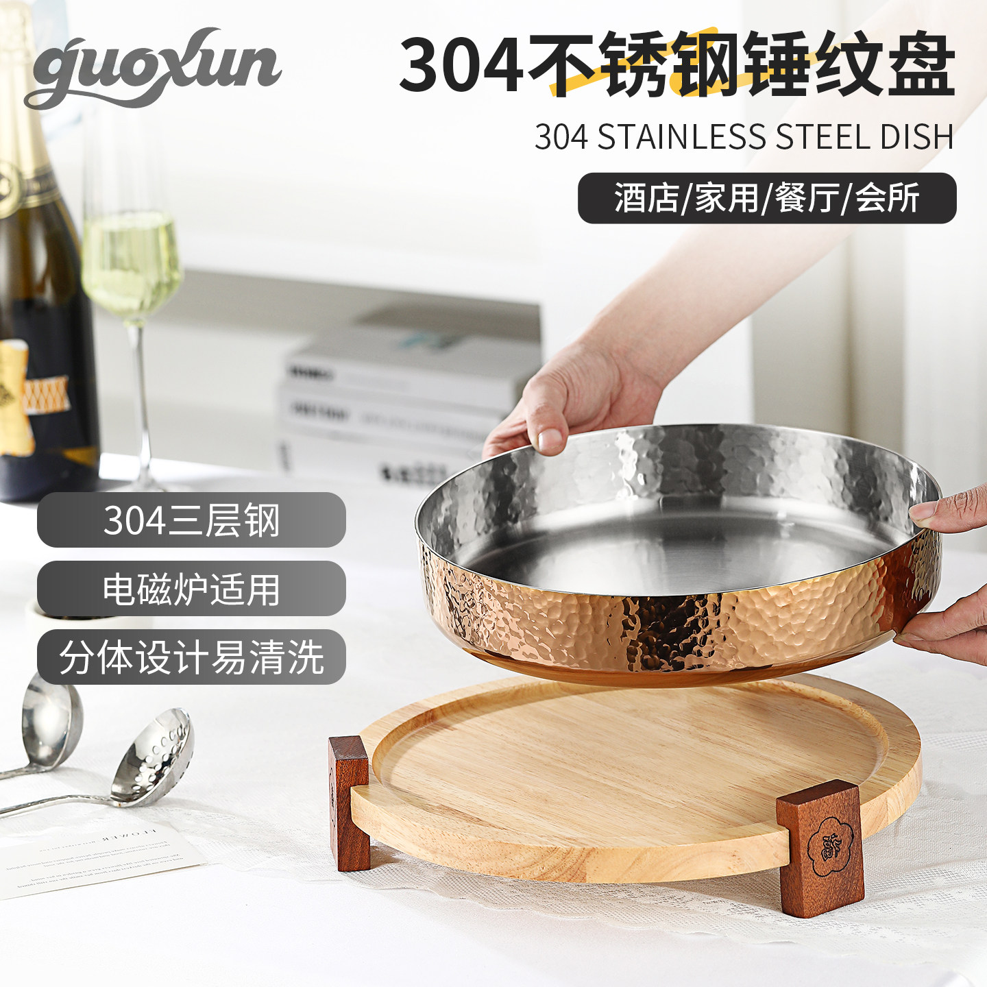 加厚304不锈钢特色菜盘带木座商用川蜀冒毛肚盘酸菜鱼汤盘湘菜盆,餐饮具,盘,淘宝优惠券,粉丝福利购,淘宝优惠卷
