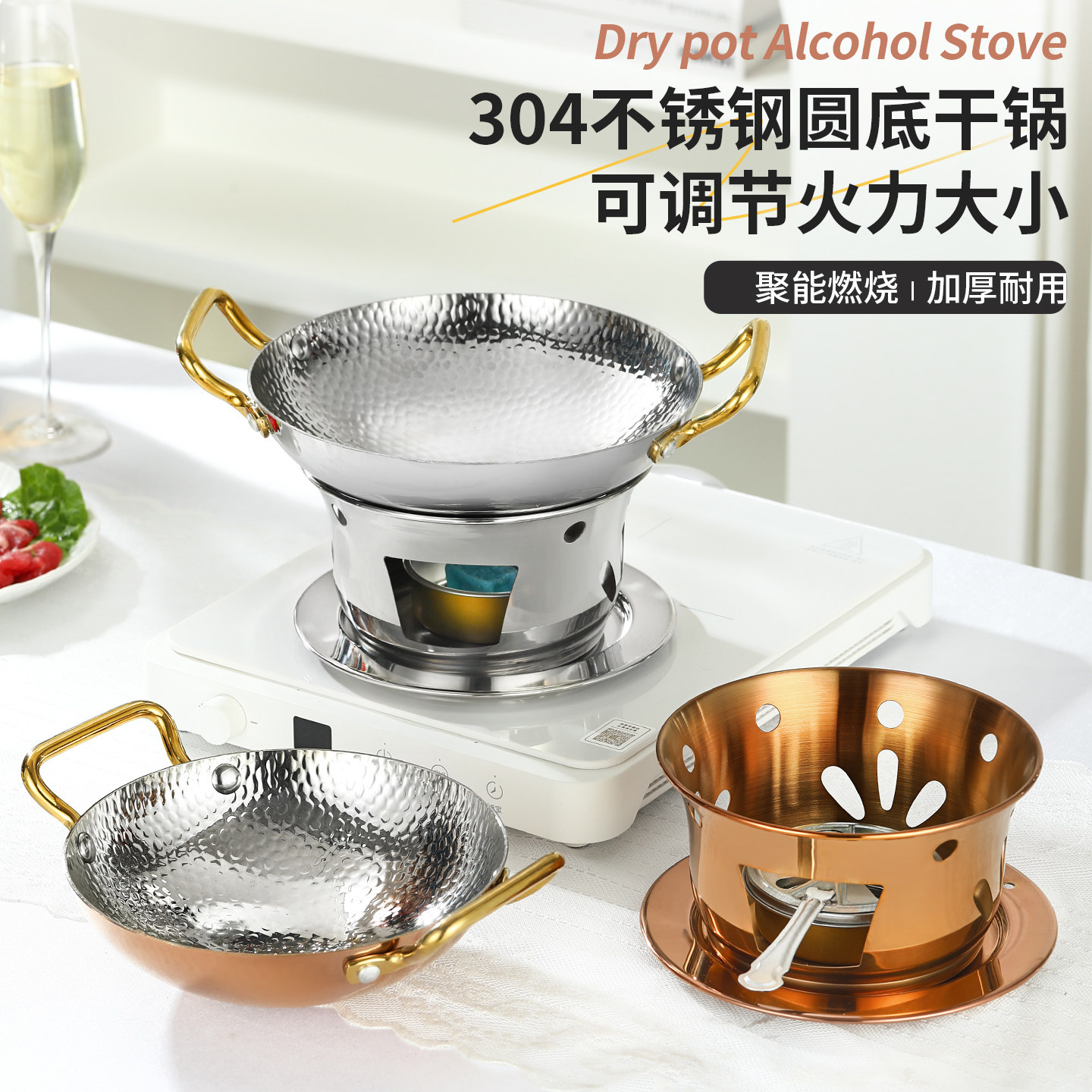 304不锈钢干锅锅具商用酒精炉干锅特色餐具冬季暖汤煲家用小火锅
