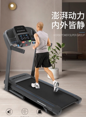 乔山（JOHNSON）跑步机家庭用豪华电动可折叠运动健身器材T101-27
