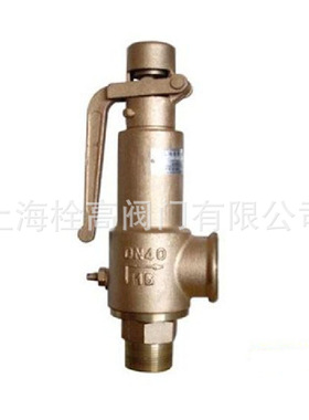 供应 螺纹安全阀 A27W铜微启式安全阀 上海安全阀DN15-DN50