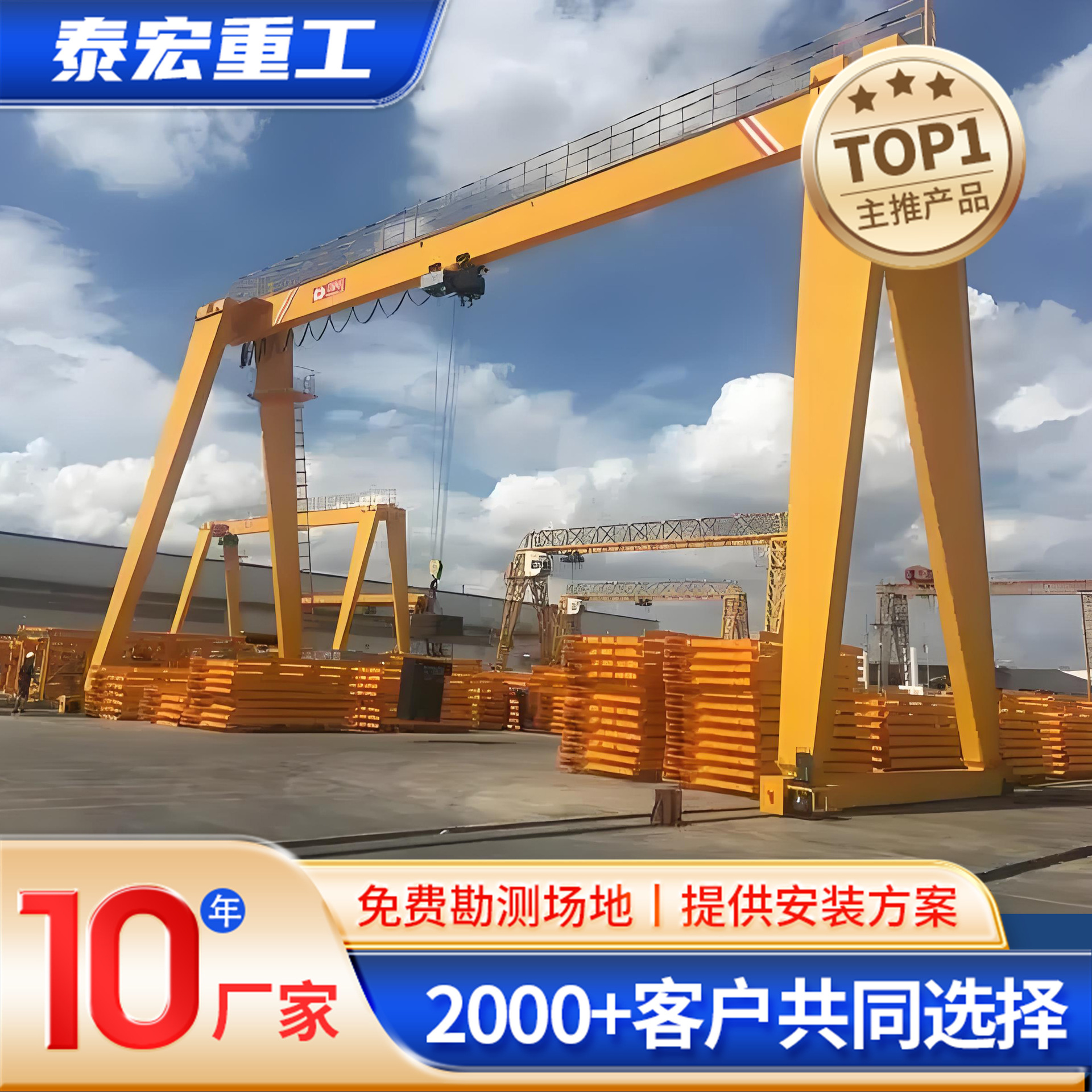 龙门吊起重机厂家港口码头货场吊运10吨20吨门式起重机5吨龙门吊