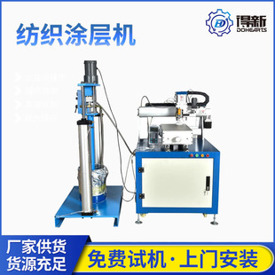 矽胶文胸自动涂胶机 裤头裁片防滑过胶机 自动防滑滴胶机械
