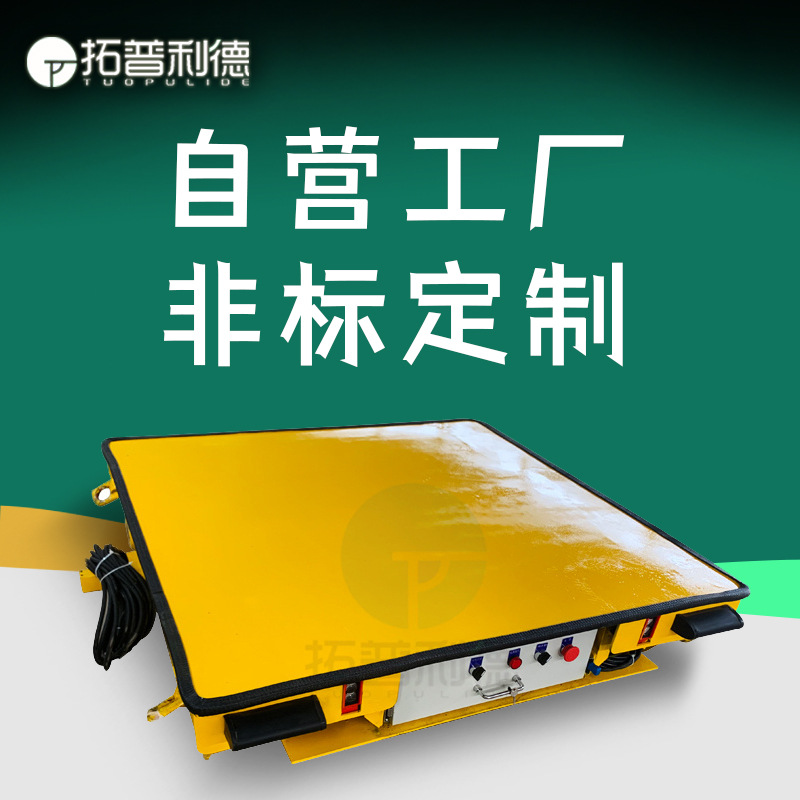 车间搬运管材地爬车台面加装辊道输送轨道平车2吨载重工业电供电
