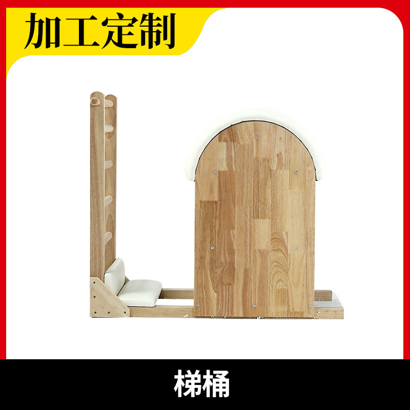 厂家供应梯桶普拉提健身器材 矫正器木质梯桶健身美体瑜伽用梯桶
