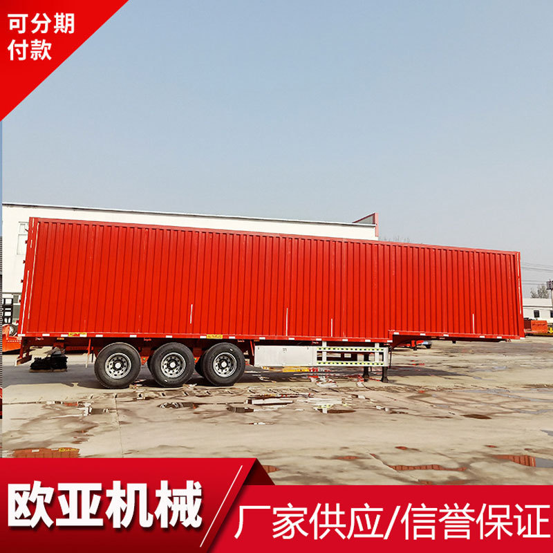 厂家直供全封闭厢式半挂车 集装箱货车 物流快递运输厢式半挂车