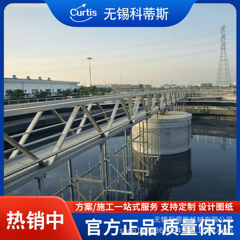 厂家供应刮吸泥机 周边传动刮泥机 中心传动刮泥机