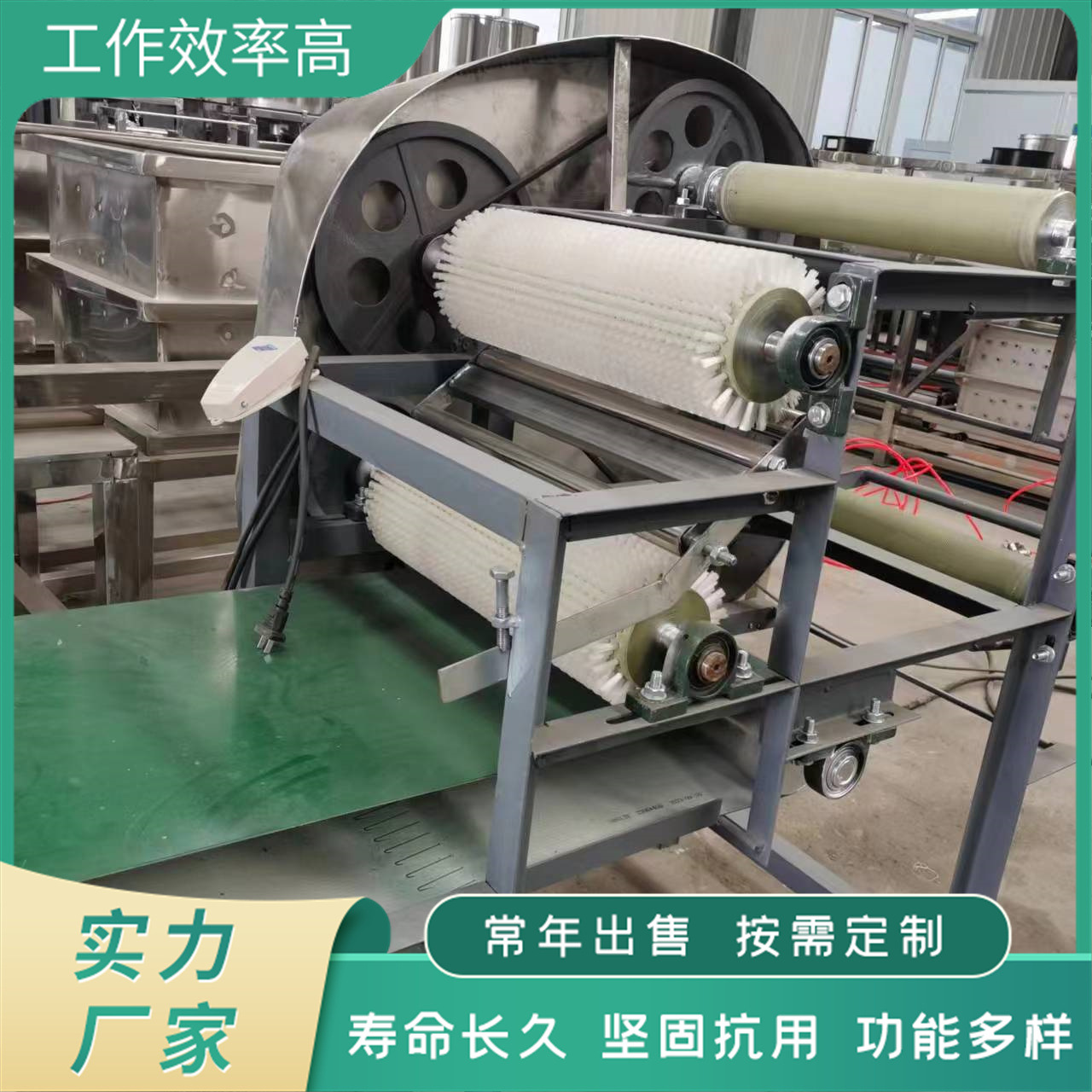 仿手工豆腐皮机械 聚能商用千张豆皮机 豆制品素鸡的机器