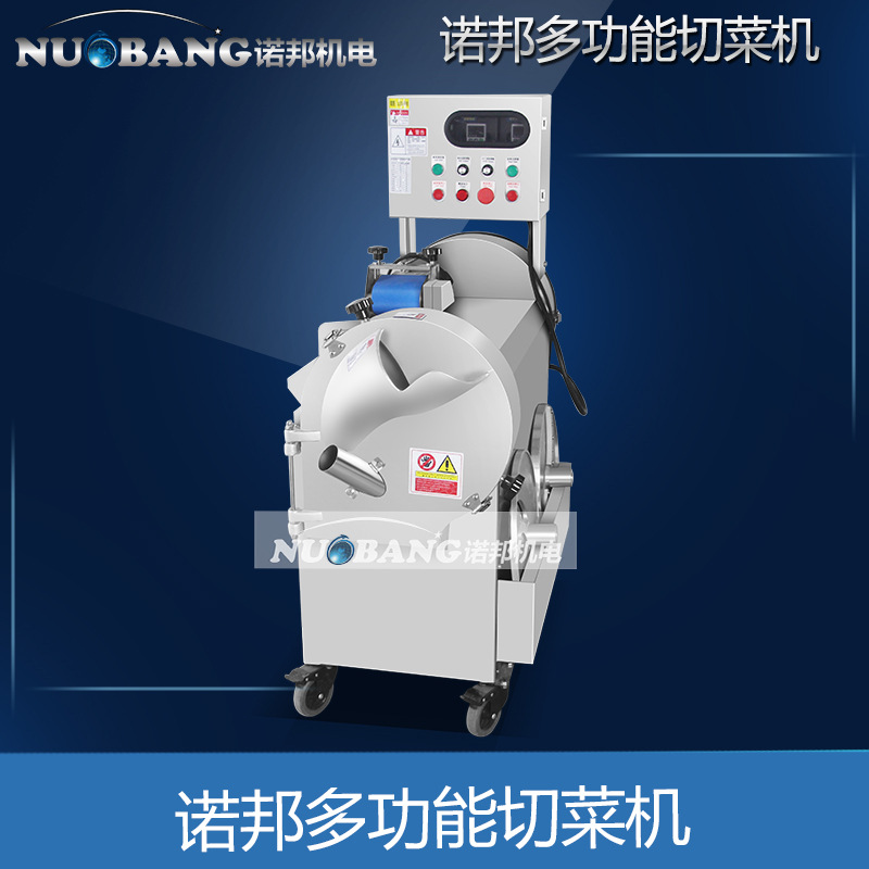 大型切菜设备 厨房切菜机  全自动双头切菜机 801切菜机 协商发货