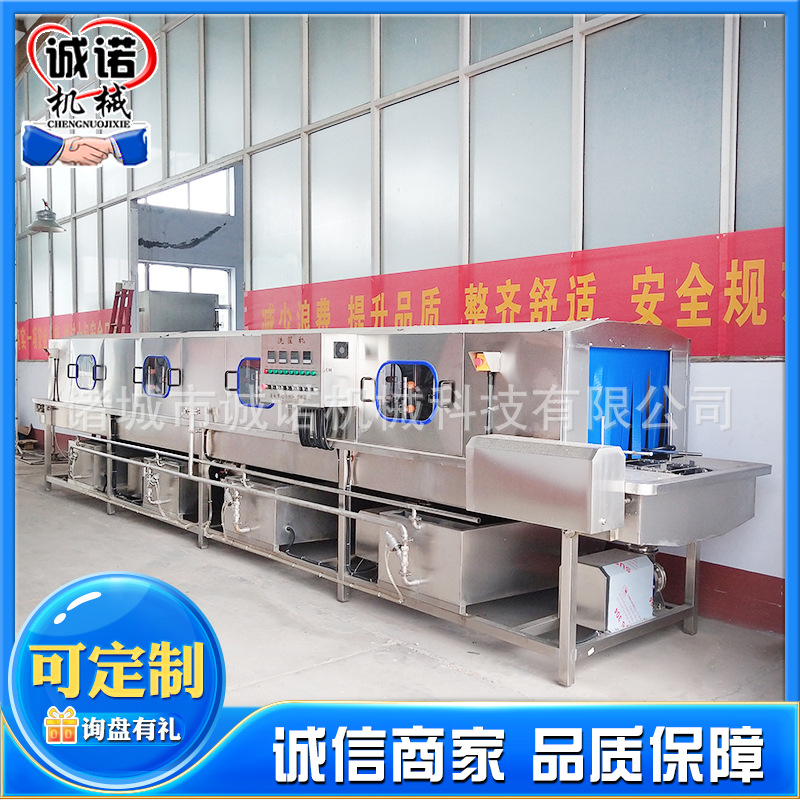 厂家供应周转框清洗机塑料筐冲洗机不锈钢全自动洗筐机设备
