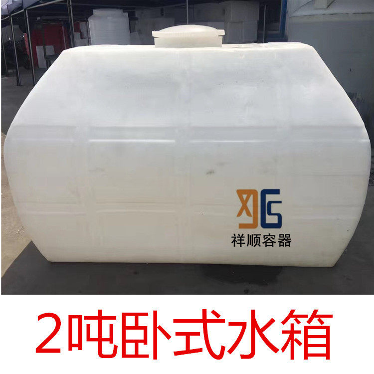 LT-2000L卧式塑料桶 2000L车载塑料桶 2吨塑料卧桶 PE滚塑的卧罐,橡塑材料及制品,塑料桶/塑料瓶/塑料罐,淘宝优惠券,粉丝福利购,淘宝优惠卷