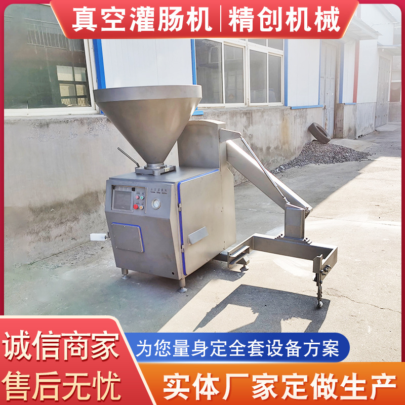 定量扭结香肠灌肠机 台湾烤肠 羊肠 腊肠灌肠机一小时产1吨