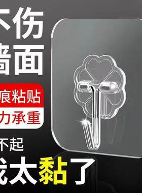 挂钩强力粘胶墙壁贴墙上承重透明无痕挂勾贴钩免打孔钩子粘贴粘钩