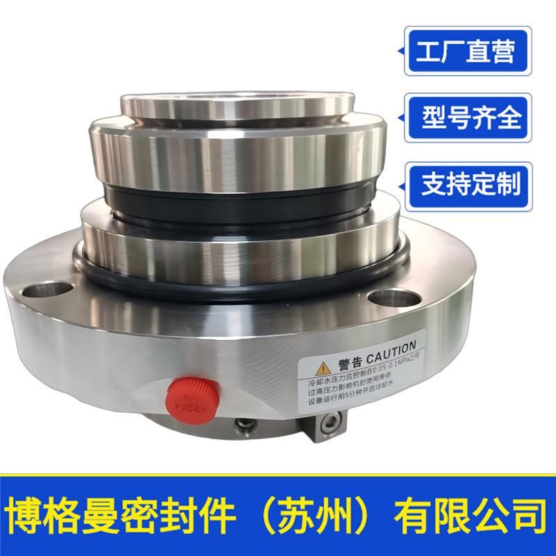 LCPS100-500机械密封LCP200-500机械LCP脱硫泵机械密封