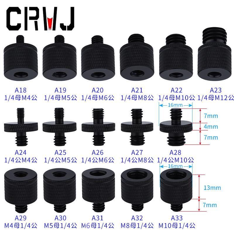1/MM5M6M8M10转换螺丝投影仪支架转接摄影配件云台相机/8螺母