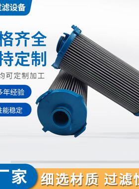 蓝盖液压滤芯P767104220427P76695992944.095P76711过滤器