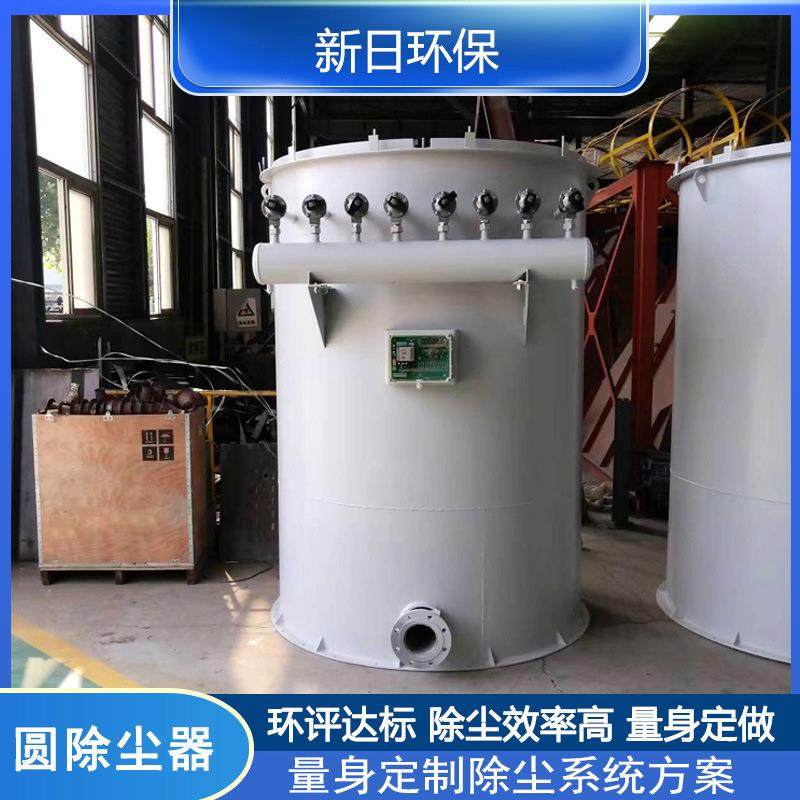 圆形脉冲布袋除尘器，耐高负压圆形布袋除尘设备仓顶圆除尘器,机械设备,空气净化设备,淘宝优惠券,粉丝福利购,淘宝优惠卷
