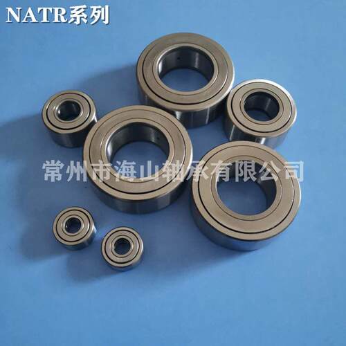 滚轮轴承NATR25PP滚轮轴承NART25UUR滚轮轴承NATD25