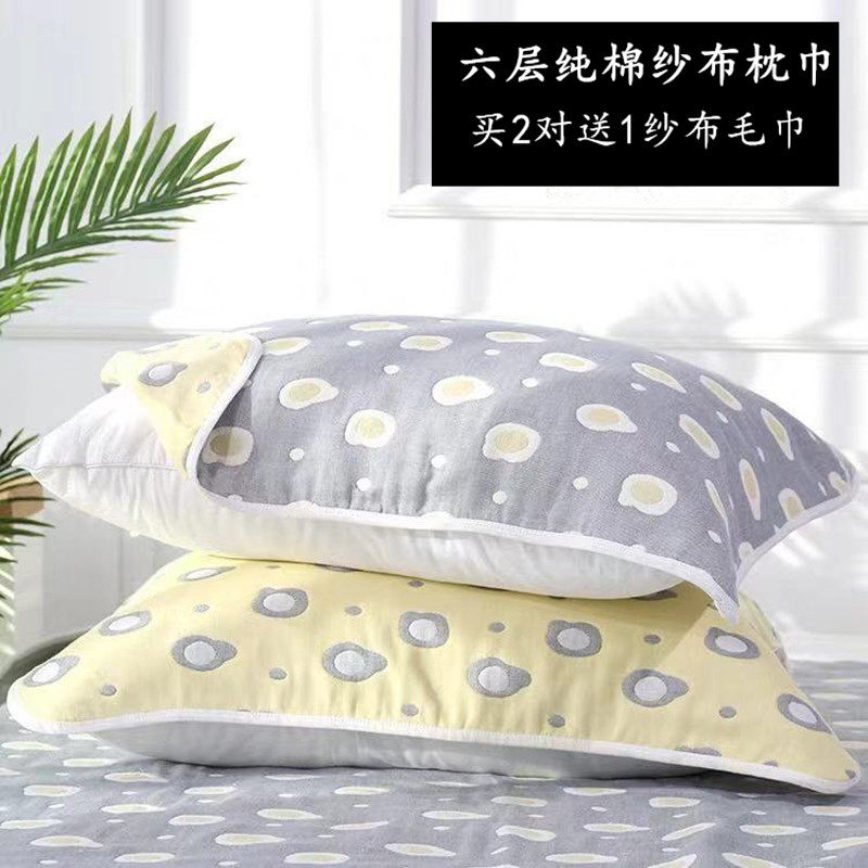 纯棉纱布枕巾一对装包邮情侣全棉枕头G巾柔软吸汗四季欧式成人盖,床上用品,枕巾,淘宝优惠券,粉丝福利购,淘宝优惠卷