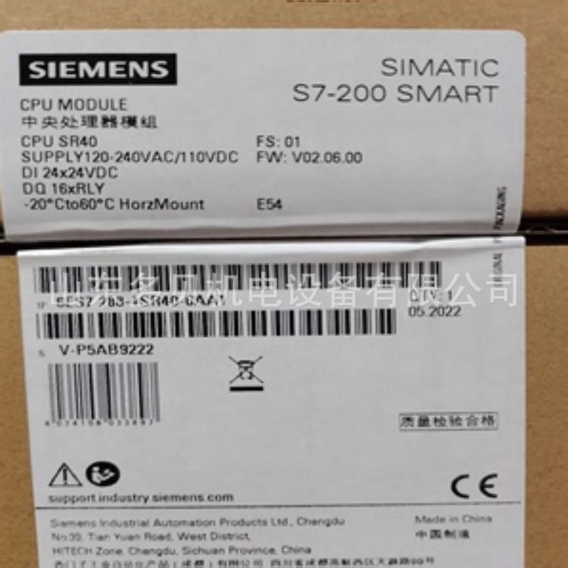 6ES7353-1AH01-7BG0 S7-300模块CP 340通讯处理器