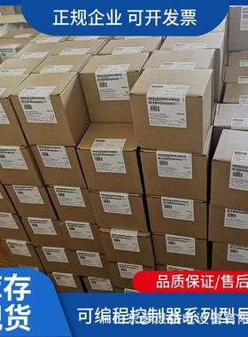 6ES7318-3EL01-00 S7-300 CPU319-3PN/DP中央处器