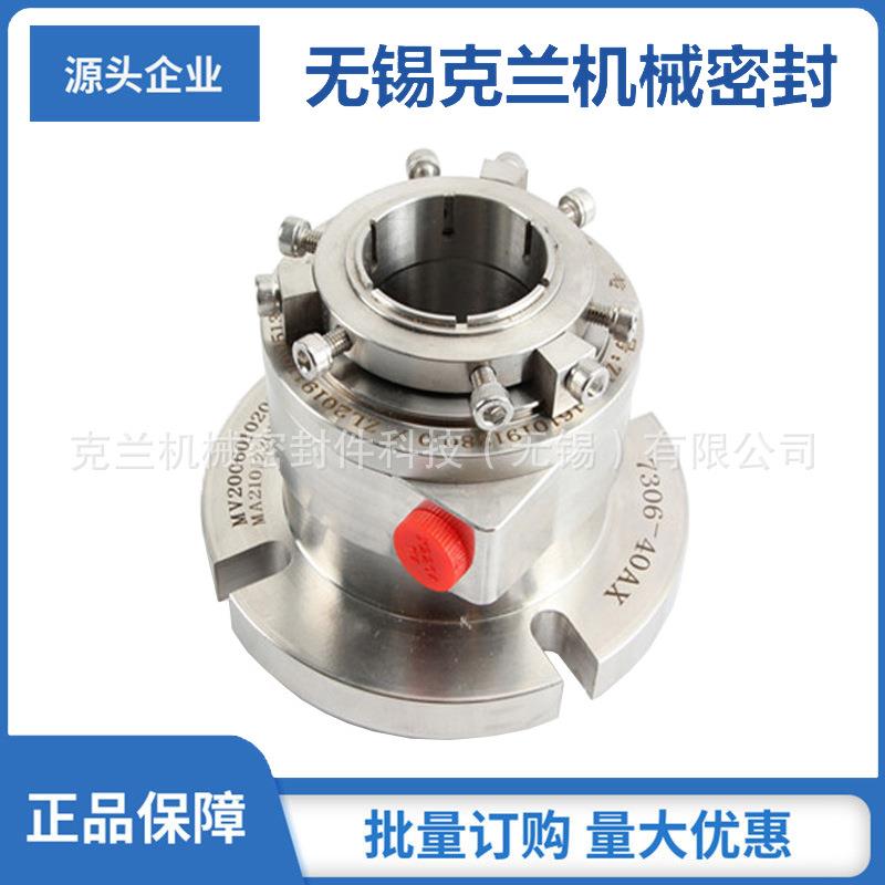 706-40AX机械密封 集装式机械密封 耐酸碱机械密封 质保价优