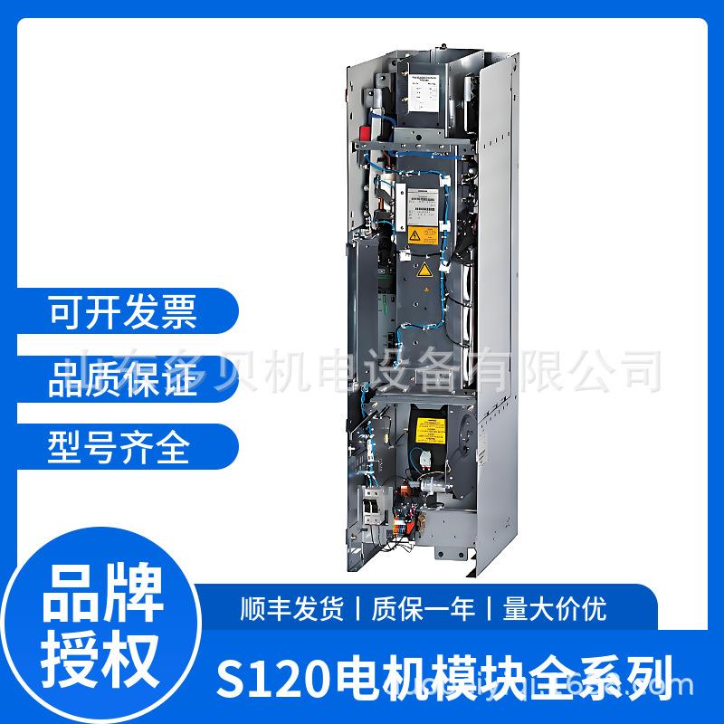 6SL3310-1GE35-0AA3 变频器功率模块 G130 Power Module 250