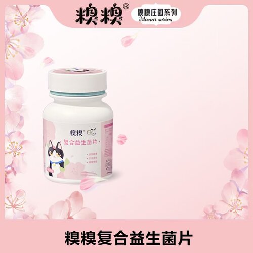糗糗猫犬通用复合益生菌片-60片/1瓶