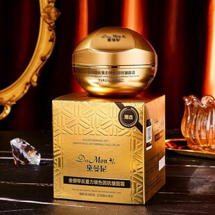 黛曼尼金绷带反重力玻色因抗皱面霜50g保湿滋润懒人面霜护肤品