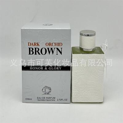 ORCHID BROWN白色皮套女士中东阿拉伯香水外贸厂家直销越南