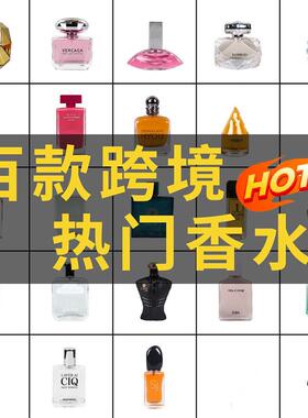 跨境电商外贸香水阿拉伯女士香水香氛TK希音男士展示盒香水30ml