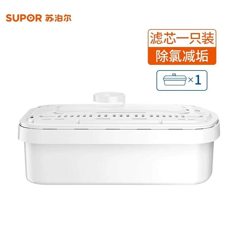 净水壶滤芯UF01UF02H1自来水过滤壶过滤器便携净水杯滤芯