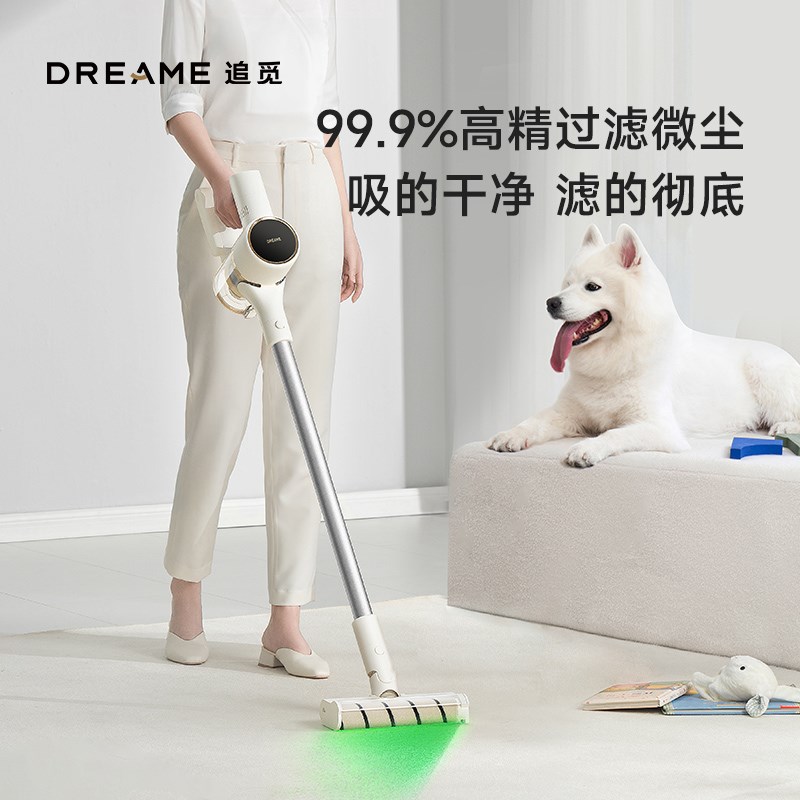 【胡可直播间】追觅无线吸尘器V10S绿光显尘家用大吸力除螨随手吸