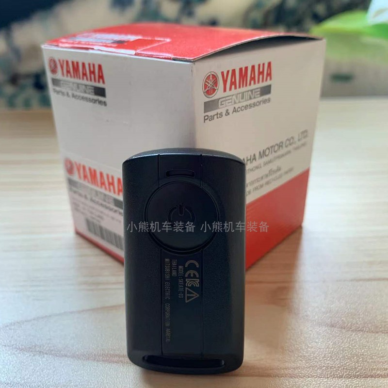 YAMAHA雅马哈原厂XMAX300匹配备用智能电子感应遥控器无钥匙启动