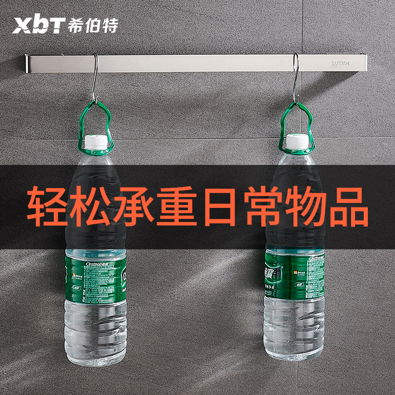 挂毛巾架免打孔304不锈钢卫生间浴室挂架毛巾杆单杆厕所厨房置物