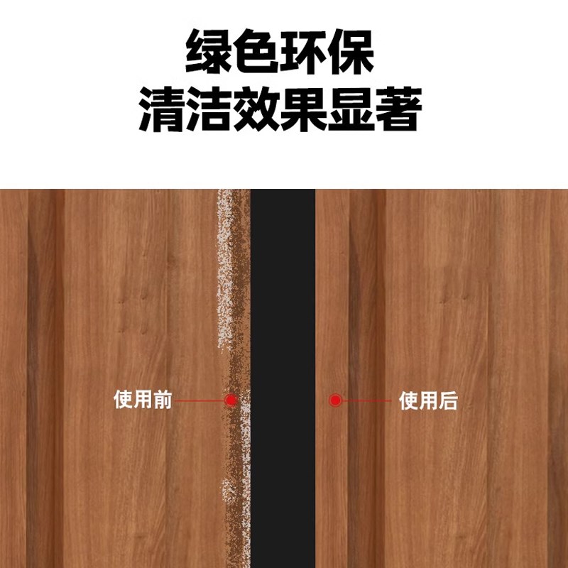 清洁剂封边机分离剂全自动热熔胶清洗剂板式家具全屋定制洗板水