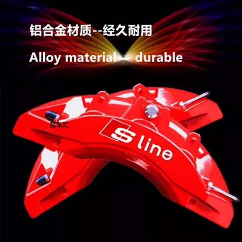 奥迪Q7/Q7TT专用煞车改装卡钳罩套轮毂改装配件全新升级铝合金