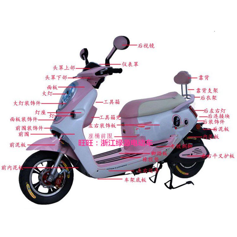 绿源电动车空气开关保护小型断路器保险开关通用爱玛新日金大小刀