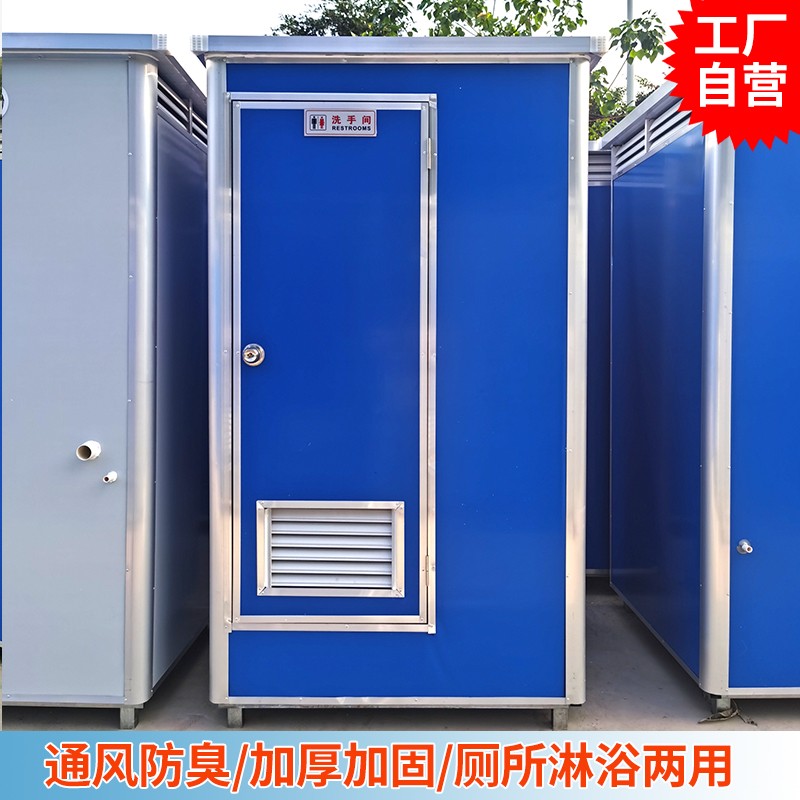 彩钢铝合金移动厕所卫生间流动厕所流动洗手间淋浴间临时公厕旱厕