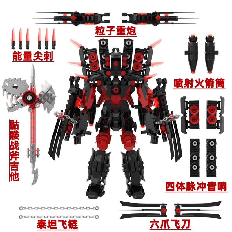 新款地狱吉他泰坦音响人三体宇宙积木正版马桶人和监控人拼装玩具