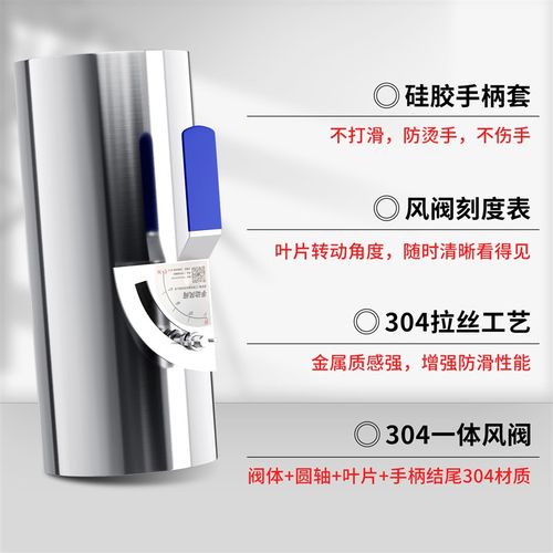 304不锈钢手动风阀风管道阀门开关手柄止回阀蝶阀圆形风量调节阀