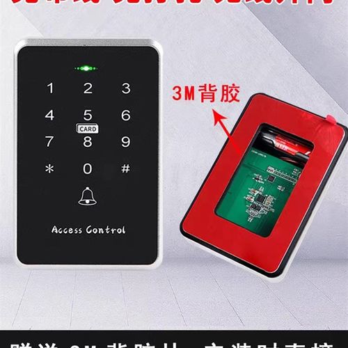 无线免布线刷卡密码脱机指纹遥控明装电插锁玻璃门电池木门套装